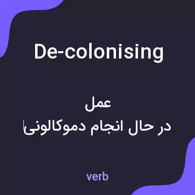 معنی de-colonising به فارسی معنی de-colonising به فارسی