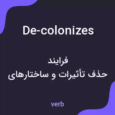 معنی de-colonizes به فارسی معنی de-colonizes به فارسی