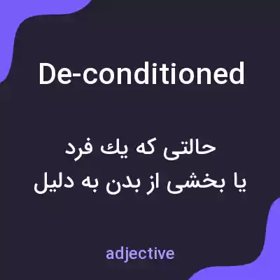 معنی de-conditioned به فارسی معنی de-conditioned به فارسی