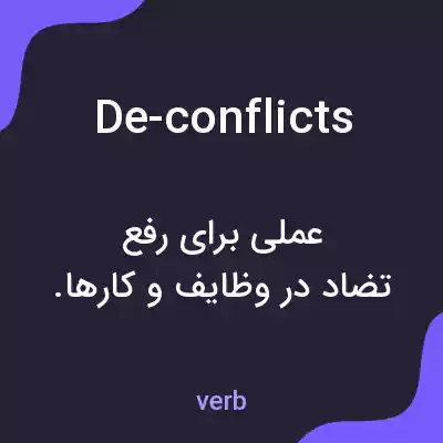 معنی de-conflicts به فارسی معنی de-conflicts به فارسی