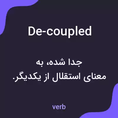 معنی de-coupled به فارسی معنی de-coupled به فارسی
