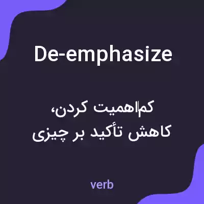 معنی de-emphasize به فارسی معنی de-emphasize به فارسی