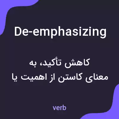 معنی de-emphasizing به فارسی معنی de-emphasizing به فارسی