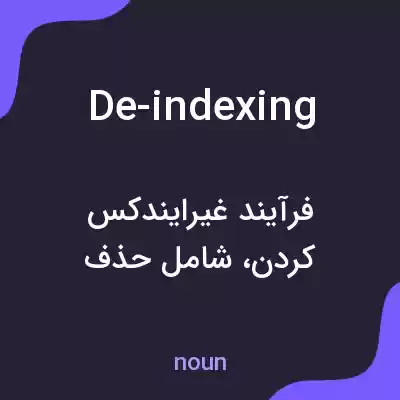 معنی de-indexing به فارسی معنی de-indexing به فارسی