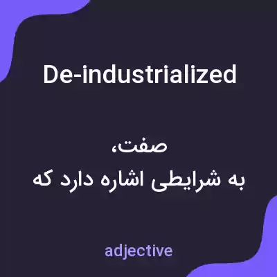 معنی de-industrialized به فارسی معنی de-industrialized به فارسی