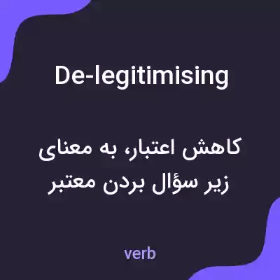 معنی de-legitimising به فارسی