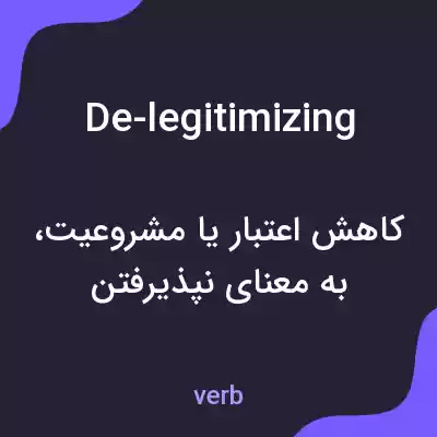 معنی de-legitimizing به فارسی معنی de-legitimizing به فارسی