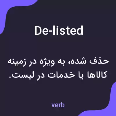 معنی de-listed به فارسی معنی de-listed به فارسی