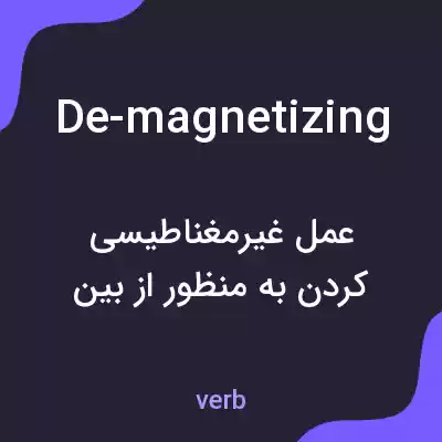 معنی de-magnetizing به فارسی معنی de-magnetizing به فارسی