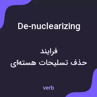 معنی de-nuclearizing به فارسی معنی de-nuclearizing به فارسی