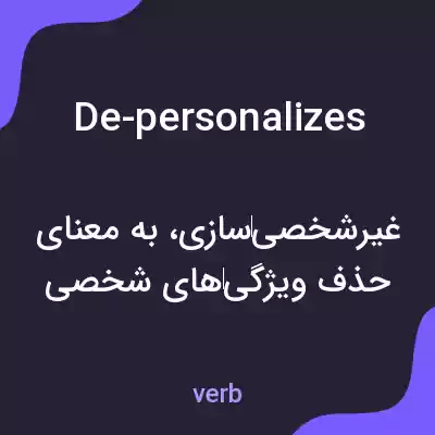 معنی de-personalizes به فارسی معنی de-personalizes به فارسی
