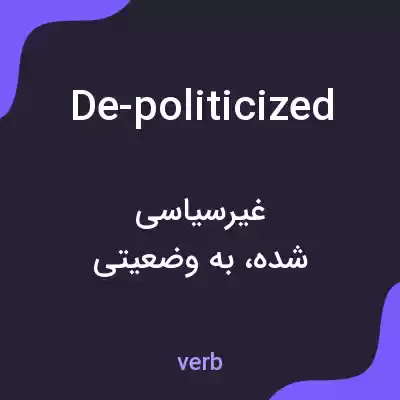 معنی de-politicized به فارسی معنی de-politicized به فارسی