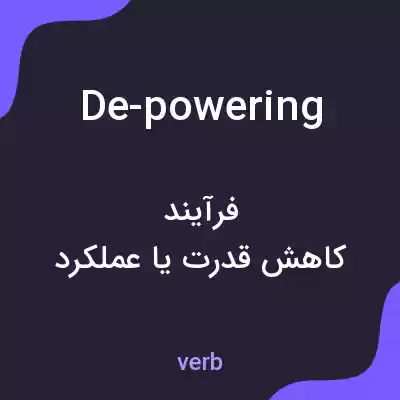 معنی de-powering به فارسی معنی de-powering به فارسی