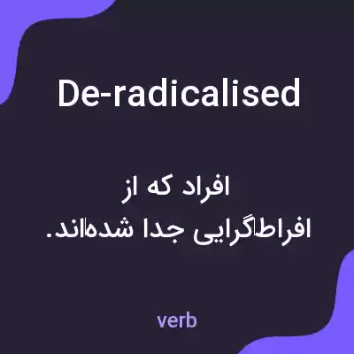 معنی de-radicalised به فارسی معنی de-radicalised به فارسی