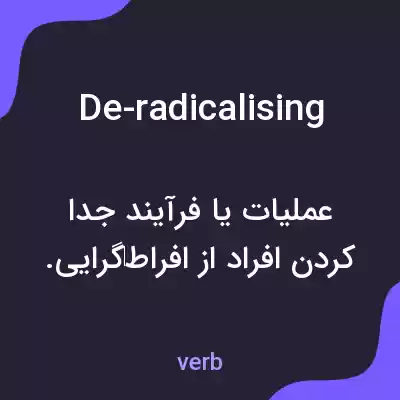 معنی de-radicalising به فارسی معنی de-radicalising به فارسی
