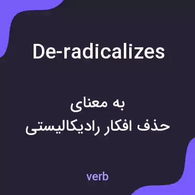 معنی de-radicalizes به فارسی معنی de-radicalizes به فارسی