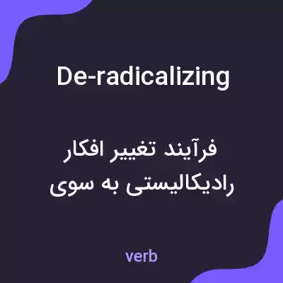 معنی de-radicalizing به فارسی معنی de-radicalizing به فارسی