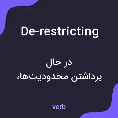 معنی de-restricting به فارسی معنی de-restricting به فارسی