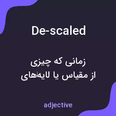 معنی de-scaled به فارسی