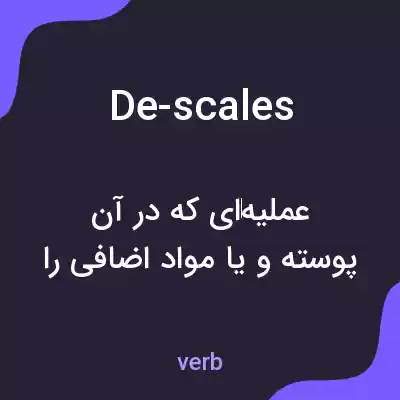 معنی de-scales به فارسی معنی de-scales به فارسی