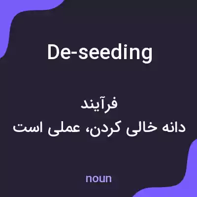 معنی de-seeding به فارسی معنی de-seeding به فارسی