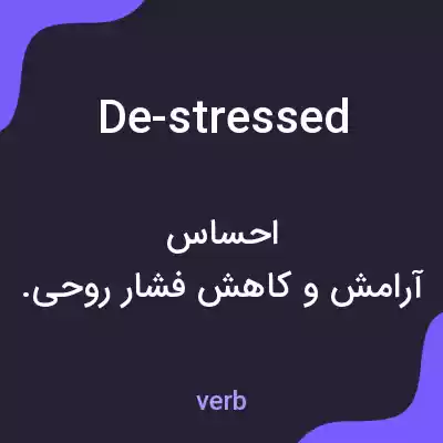 معنی de-stressed به فارسی معنی de-stressed به فارسی