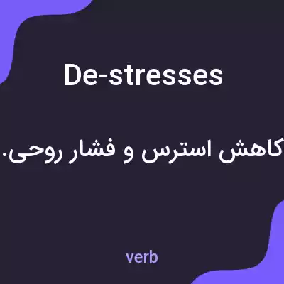 معنی de-stresses به فارسی معنی de-stresses به فارسی