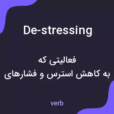 معنی de-stressing به فارسی معنی de-stressing به فارسی