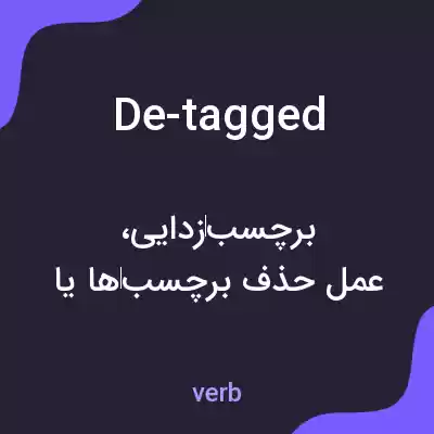 معنی de-tagged به فارسی معنی de-tagged به فارسی