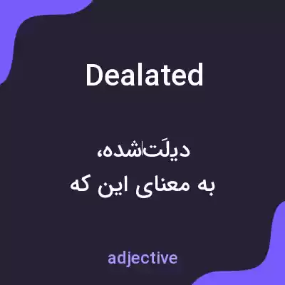معنی dealated به فارسی معنی dealated به فارسی