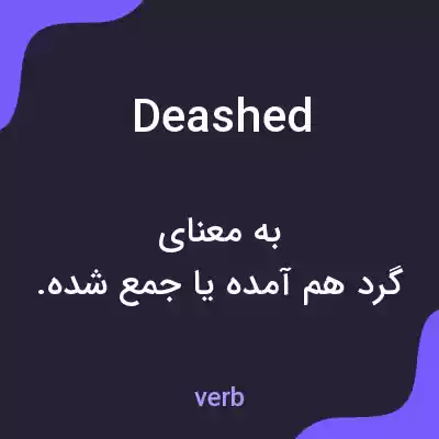 معنی deashed به فارسی معنی deashed به فارسی