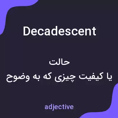 معنی decadescent به فارسی معنی decadescent به فارسی