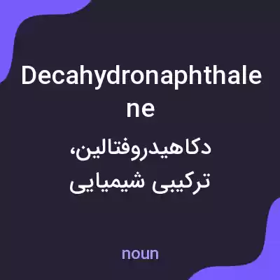 معنی decahydronaphthalene به فارسی