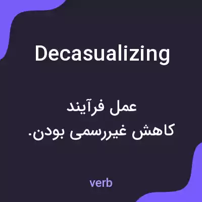 معنی decasualizing به فارسی معنی decasualizing به فارسی