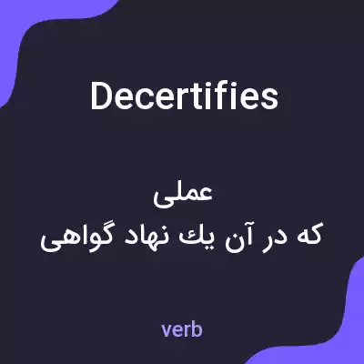 معنی decertifies به فارسی معنی decertifies به فارسی