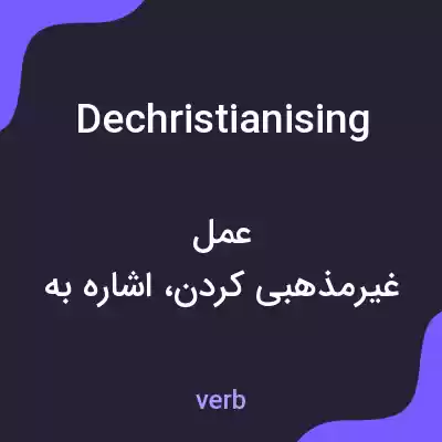 معنی dechristianising به فارسی معنی dechristianising به فارسی