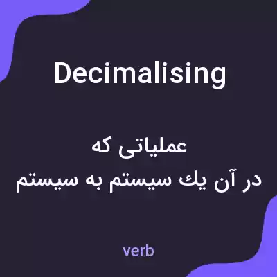 معنی decimalising به فارسی معنی decimalising به فارسی