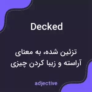 معنی decked به فارسی معنی decked به فارسی