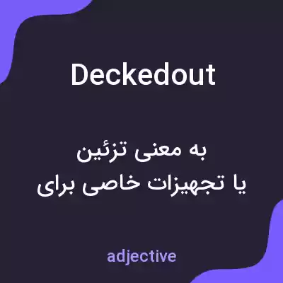 معنی deckedout به فارسی معنی deckedout به فارسی