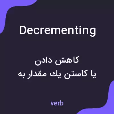 معنی decrementing به فارسی معنی decrementing به فارسی