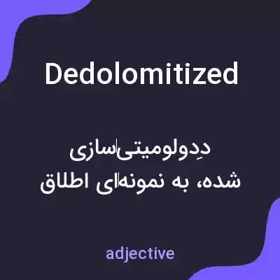 معنی dedolomitized به فارسی معنی dedolomitized به فارسی