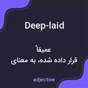 معنی deep-laid به فارسی معنی deep-laid به فارسی