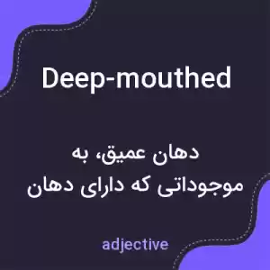 معنی deep-mouthed به فارسی معنی deep-mouthed به فارسی