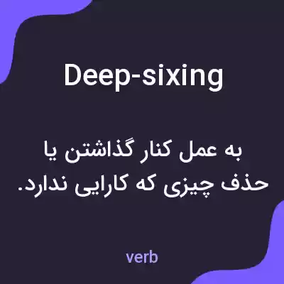 معنی deep-sixing به فارسی
