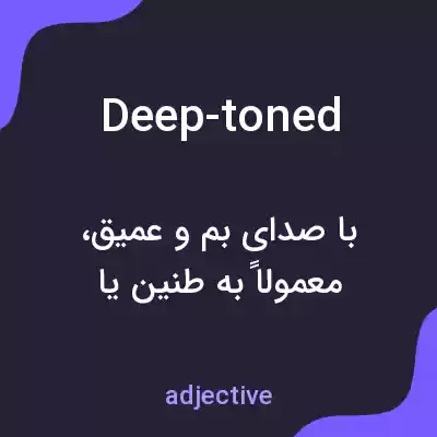 معنی deep-toned به فارسی معنی deep-toned به فارسی