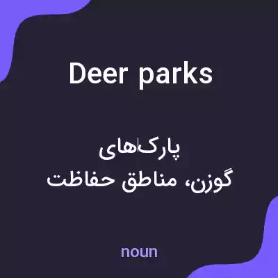 معنی deer parks به فارسی