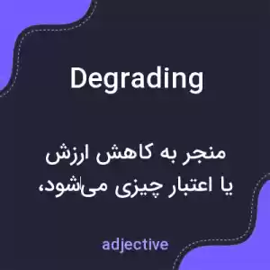 معنی degrading به فارسی معنی degrading به فارسی