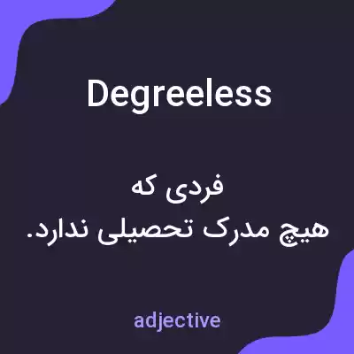 معنی degreeless به فارسی معنی degreeless به فارسی