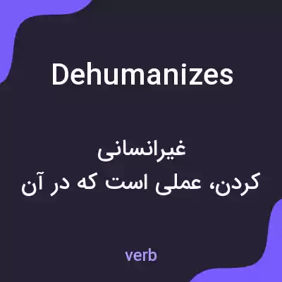 معنی dehumanizes به فارسی معنی dehumanizes به فارسی