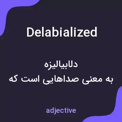 معنی delabialized به فارسی معنی delabialized به فارسی